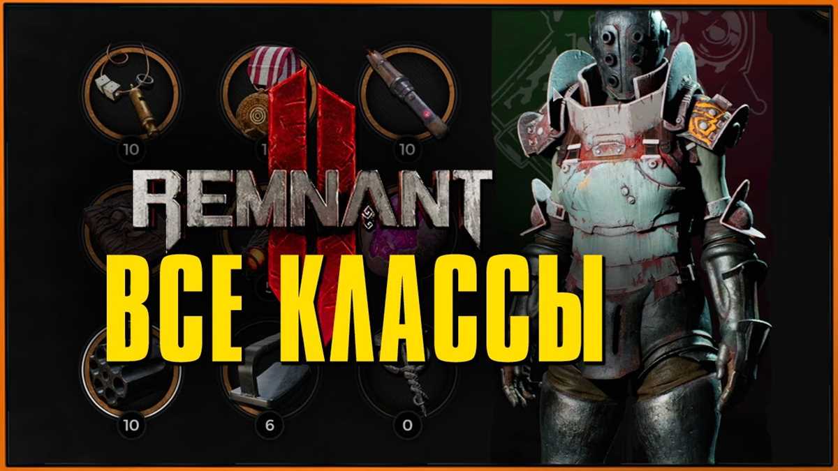 Тупик Эндайры в Remnant 2: как найти библиотеку и сразиться с боссом Атрофией?